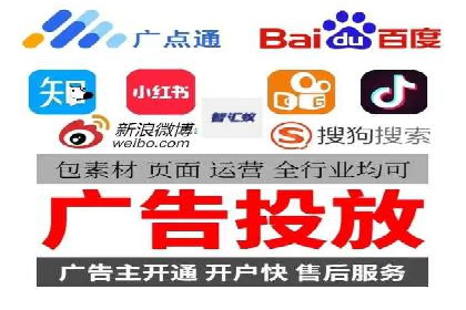 百度推广服务费：助力企业实现营销创新